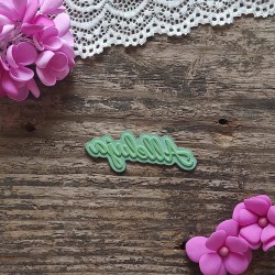 Stempel napis Alleluja