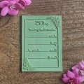 stempel tyl do ATC scrapbooking (1).jpeg