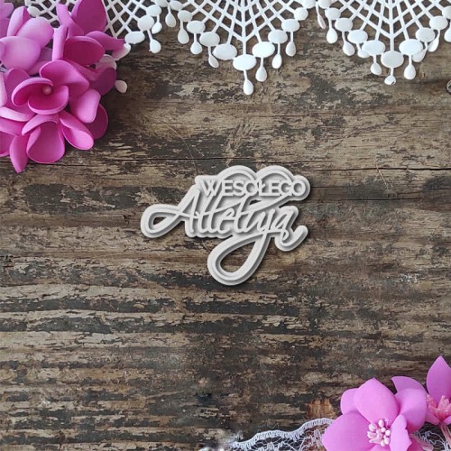 napis warstwowy wesołego alleluja 01 tekturki scrapbooking.jpg